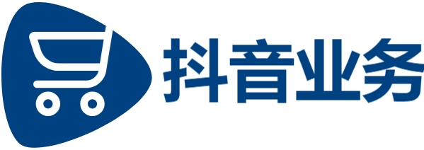 52线报网|dy24小时低价秒单业务|DY平台24小时在线下单网站